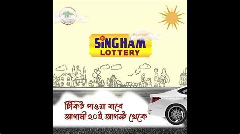 Singham Lottery for Android .